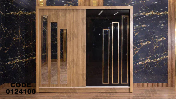 دولاب ماستر 241