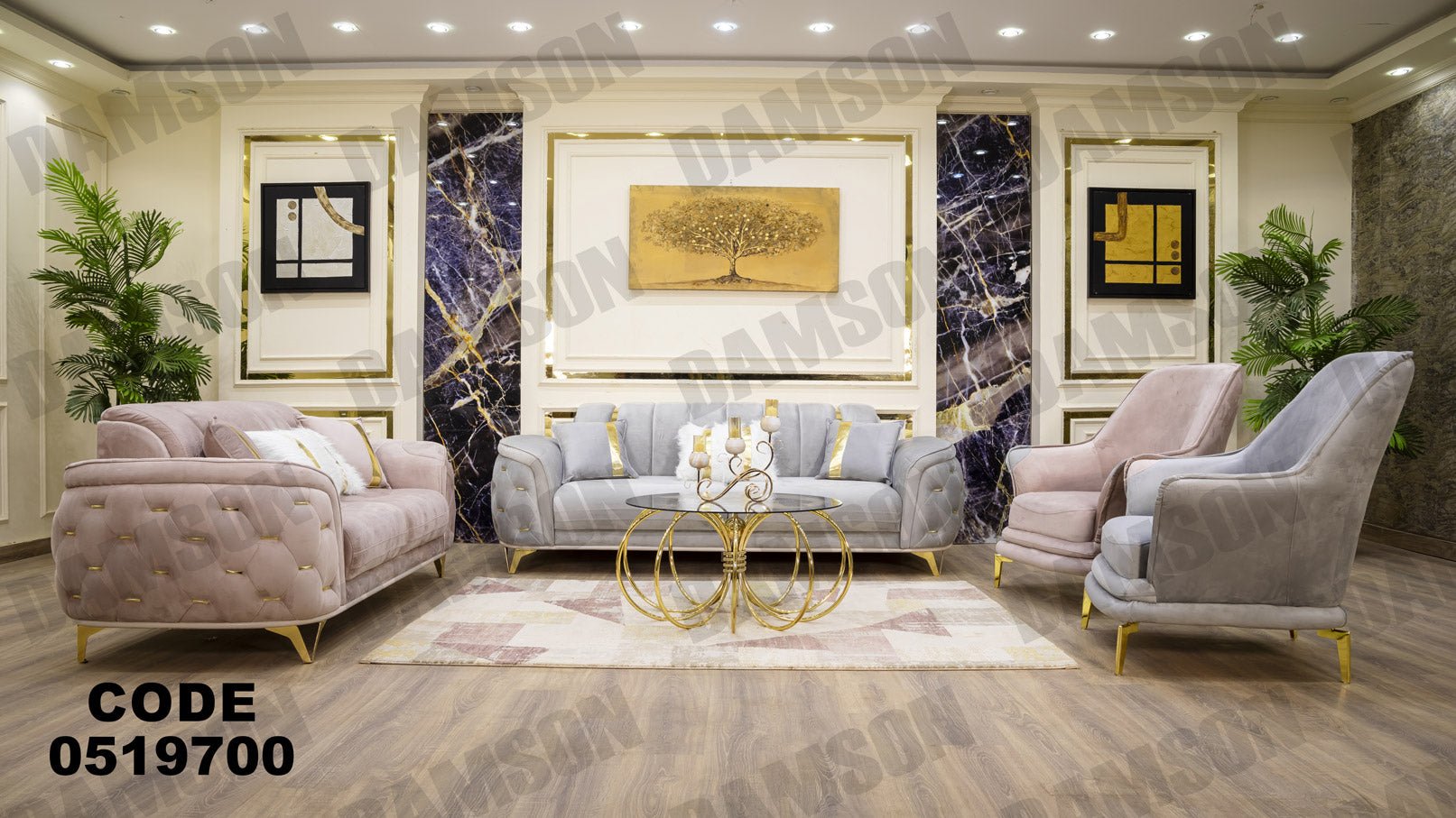 انترية 197 - Damson Furnitureانترية 197