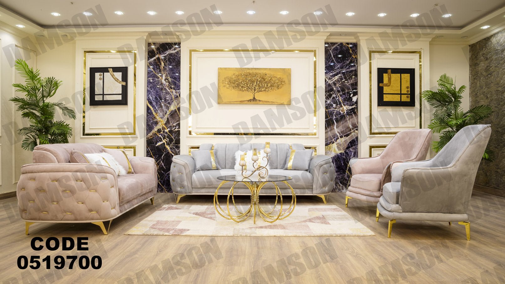 انترية 197 - Damson Furnitureانترية 197