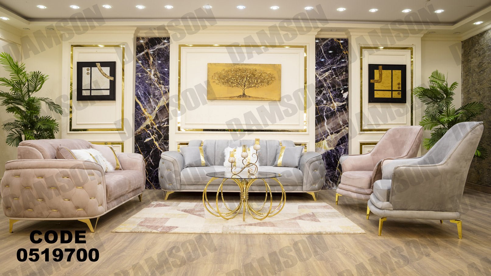 انترية 197 - Damson Furnitureانترية 197