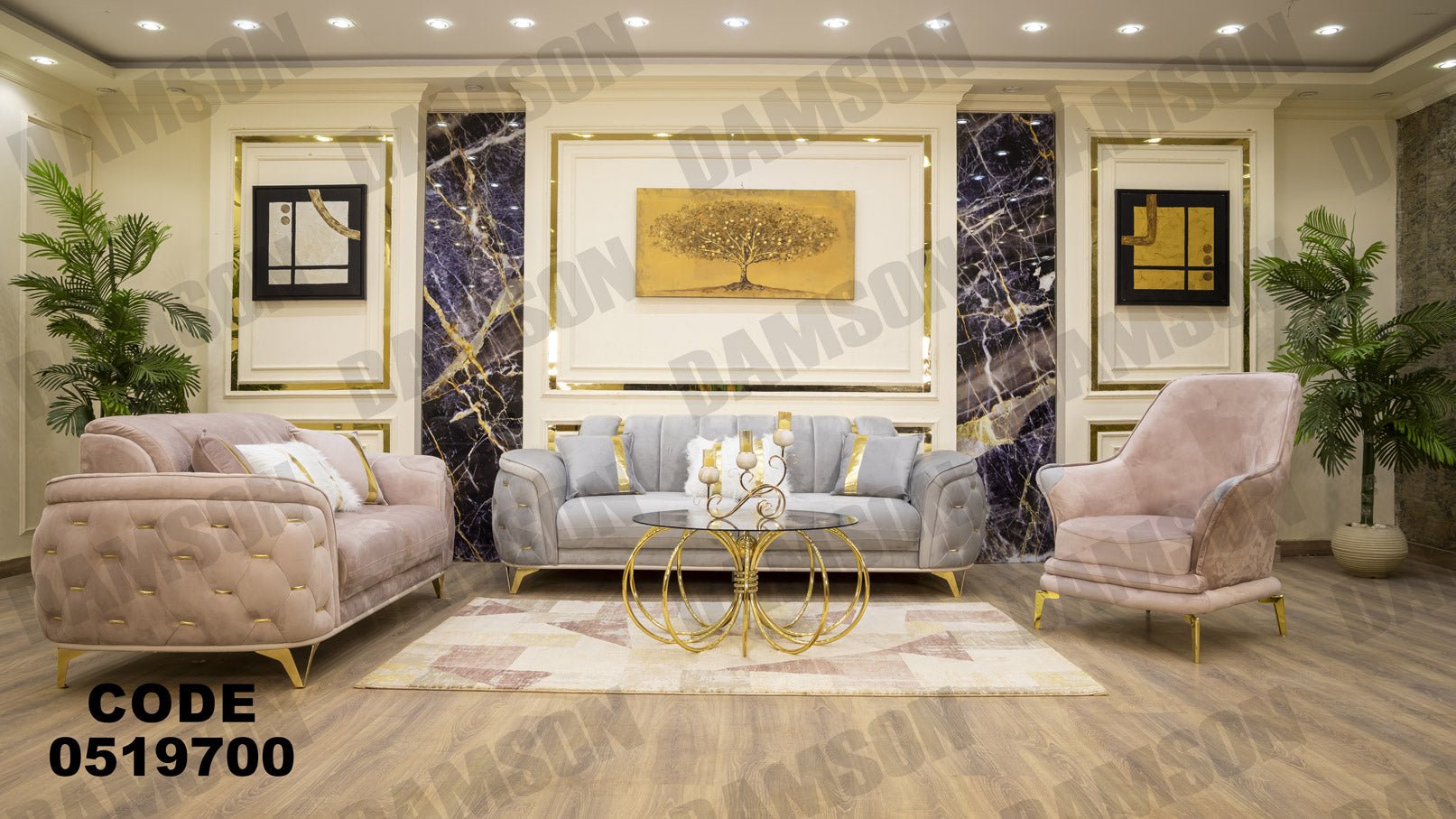 انترية 197 - Damson Furnitureانترية 197