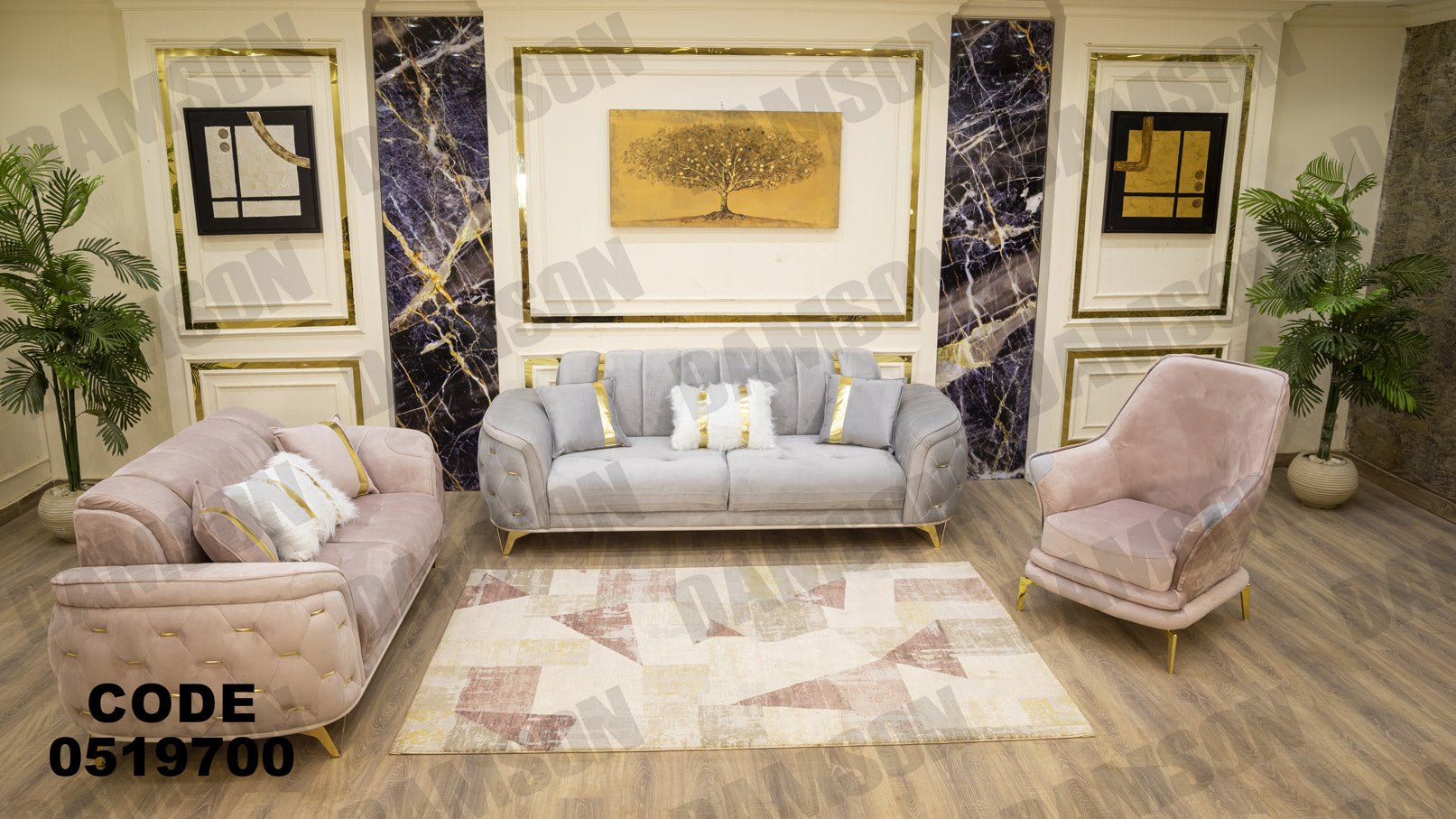 انترية 197 - Damson Furnitureانترية 197