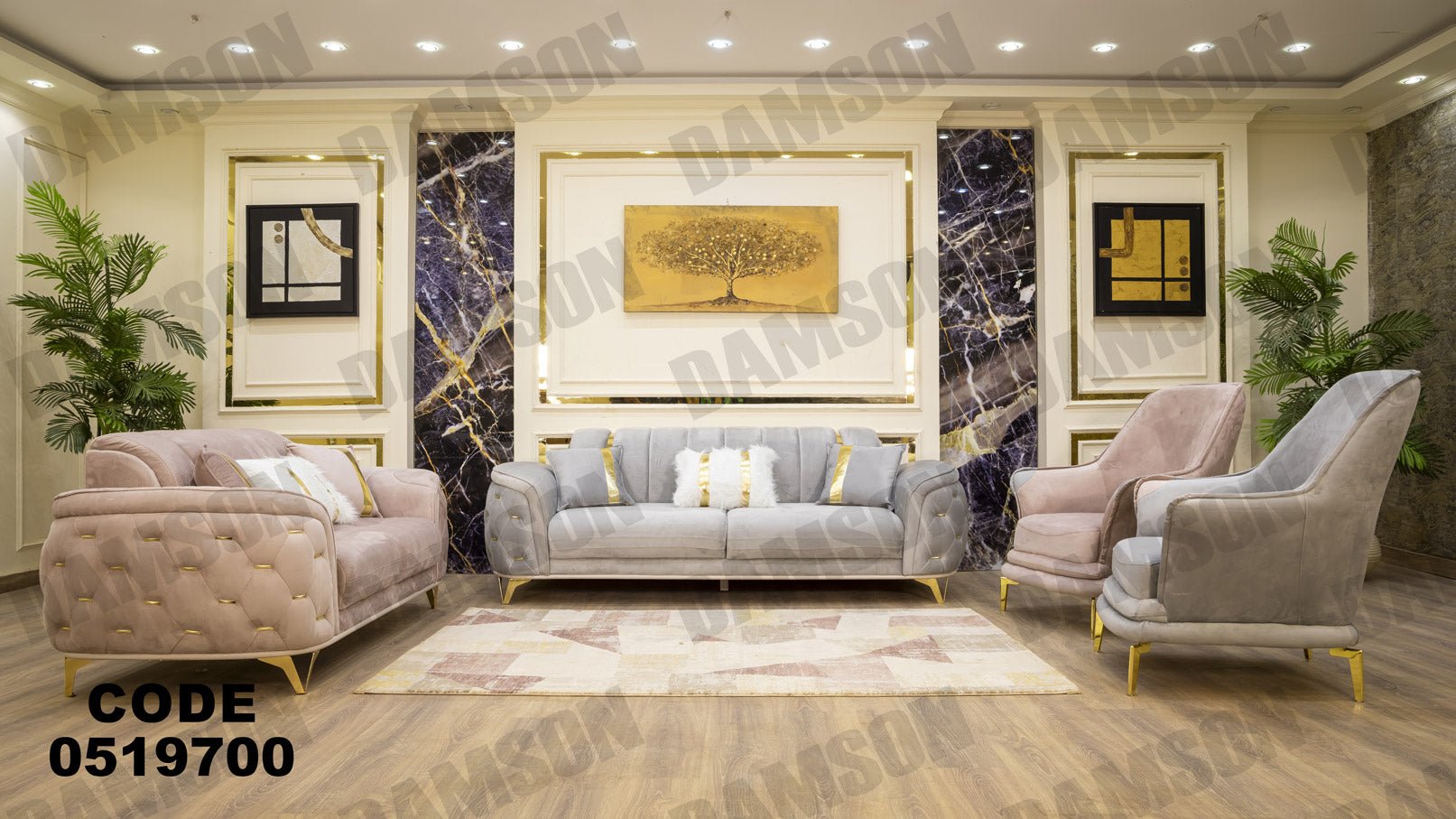 انترية 197 - Damson Furnitureانترية 197