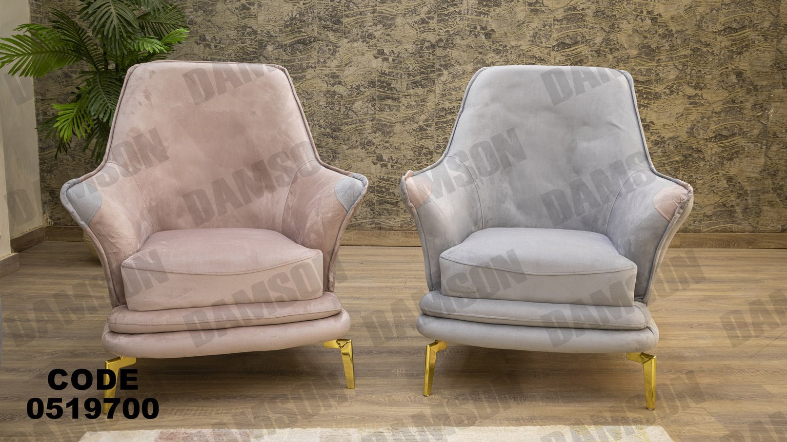 انترية 197 - Damson Furnitureانترية 197