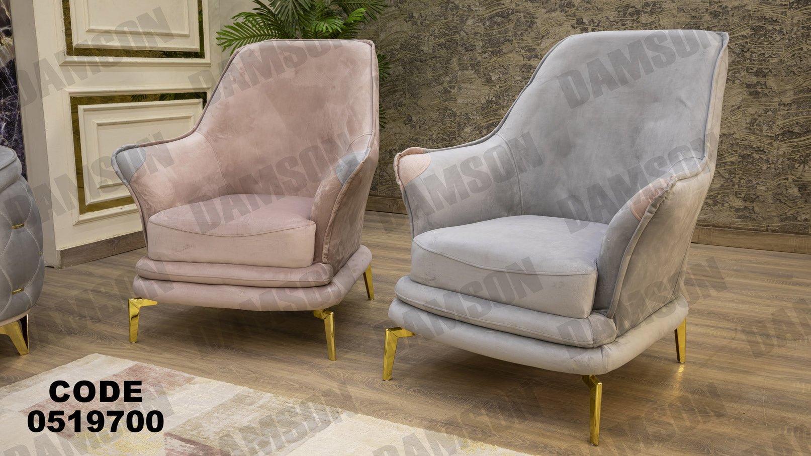 انترية 197 - Damson Furnitureانترية 197