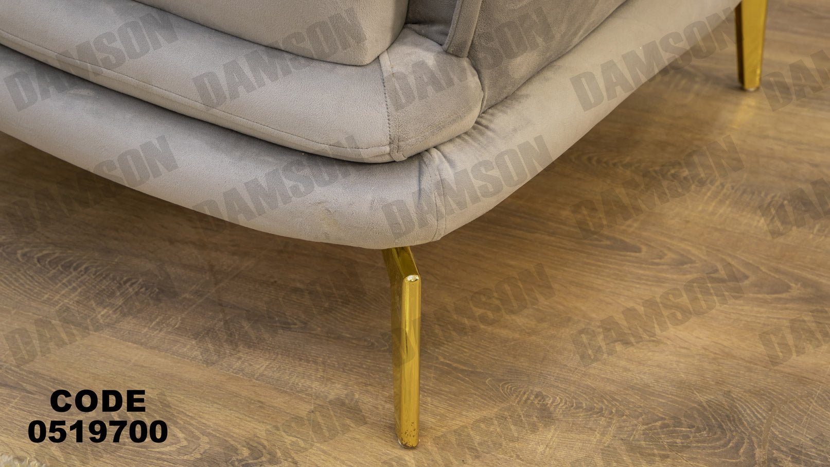 انترية 197 - Damson Furnitureانترية 197