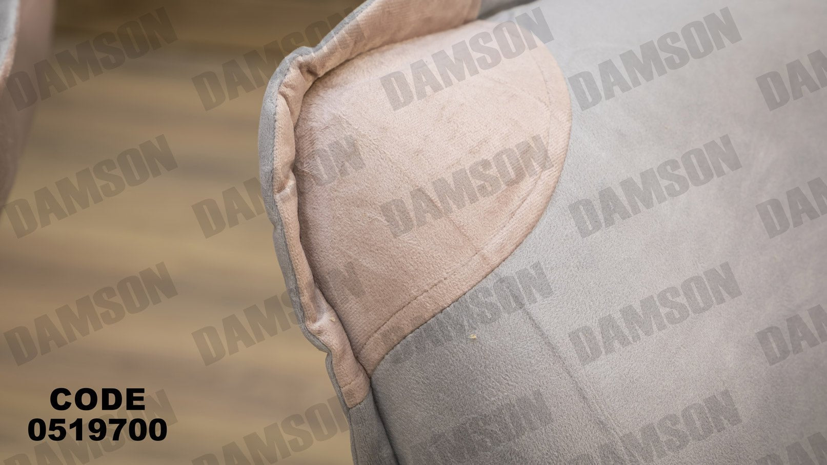 انترية 197 - Damson Furnitureانترية 197