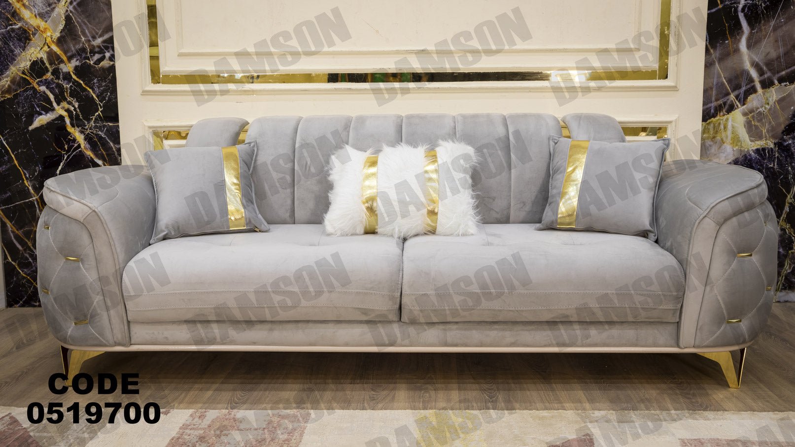 انترية 197 - Damson Furnitureانترية 197