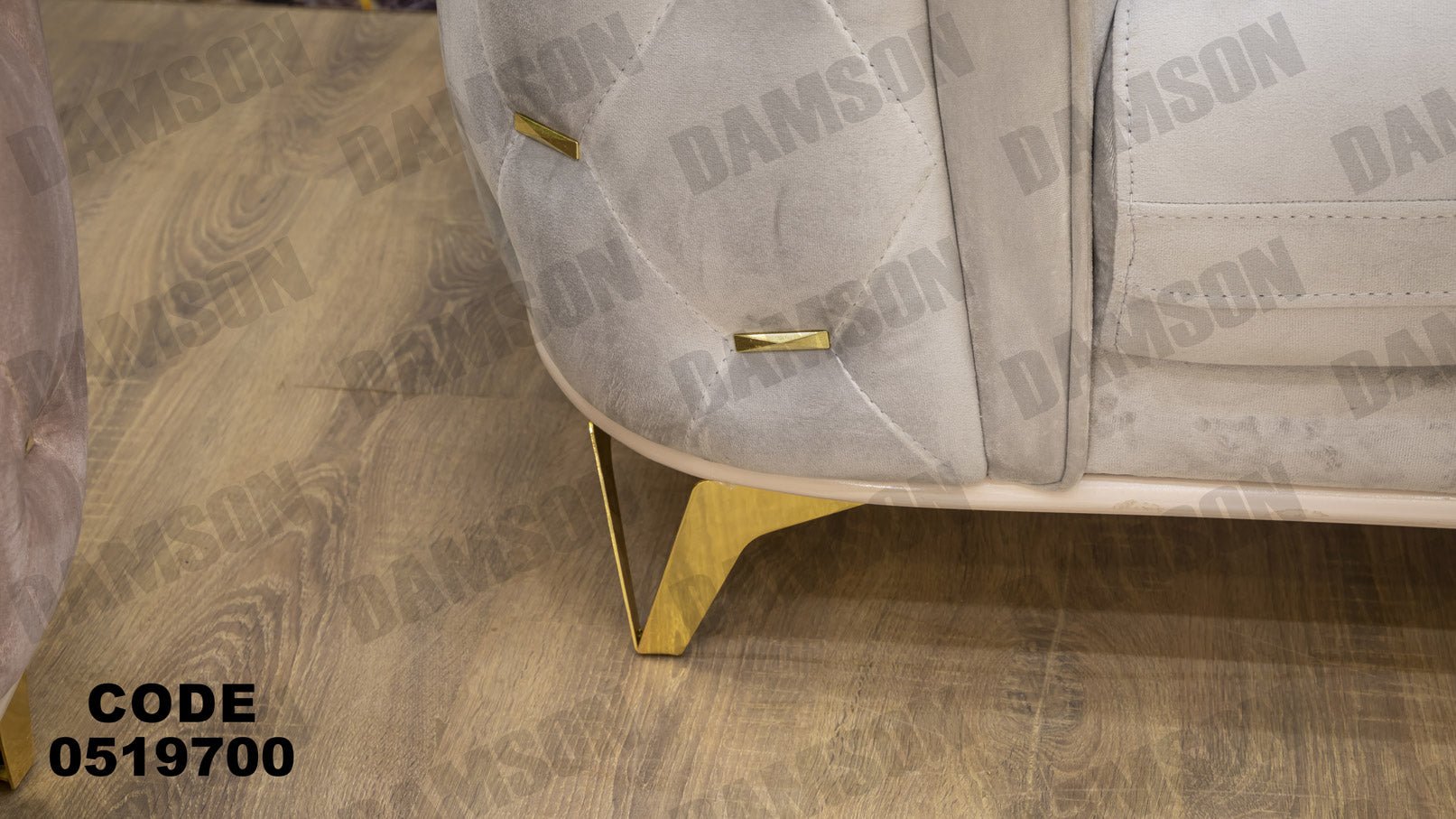 انترية 197 - Damson Furnitureانترية 197