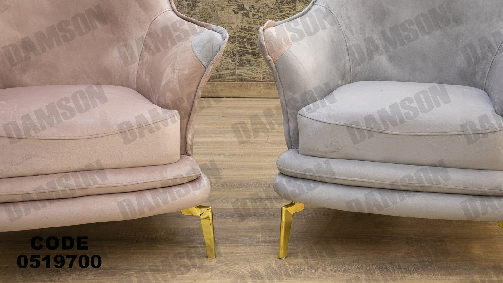 انترية 197 - Damson Furnitureانترية 197