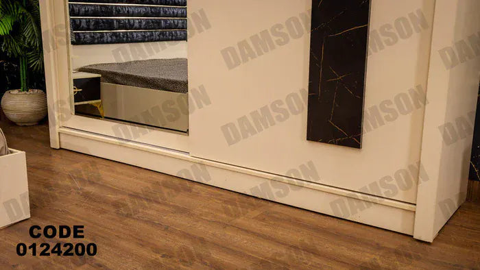 دولاب ماستر 242