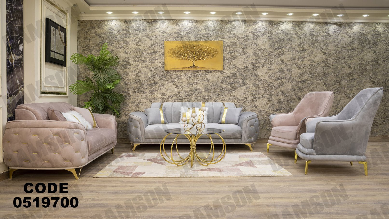 انترية 197 - Damson Furnitureانترية 197