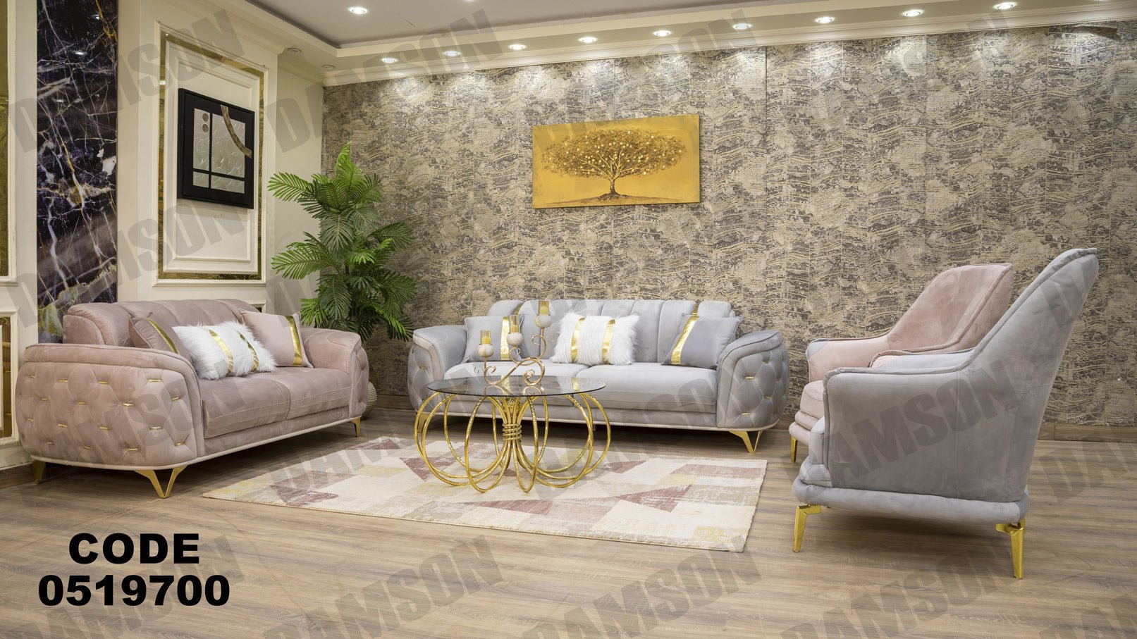 انترية 197 - Damson Furnitureانترية 197