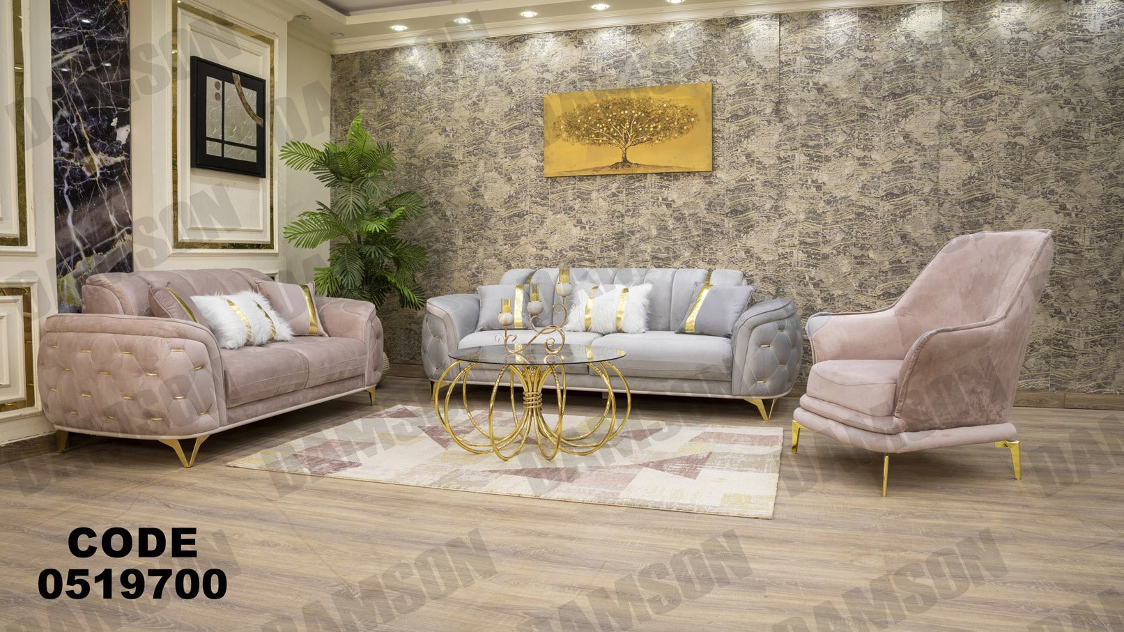 انترية 197 - Damson Furnitureانترية 197