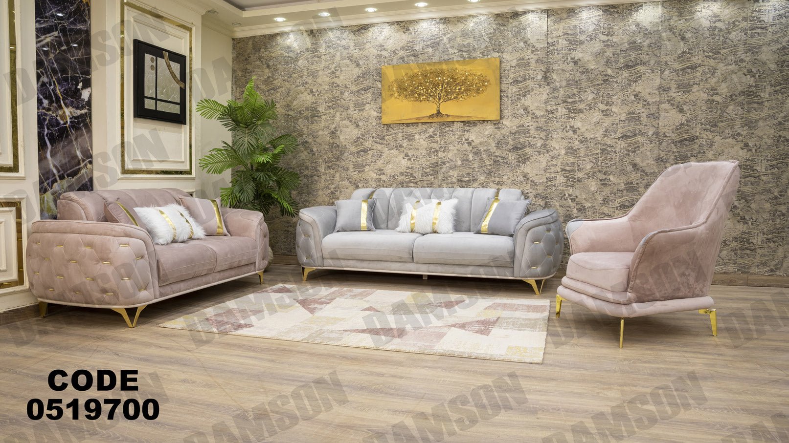 انترية 197 - Damson Furnitureانترية 197