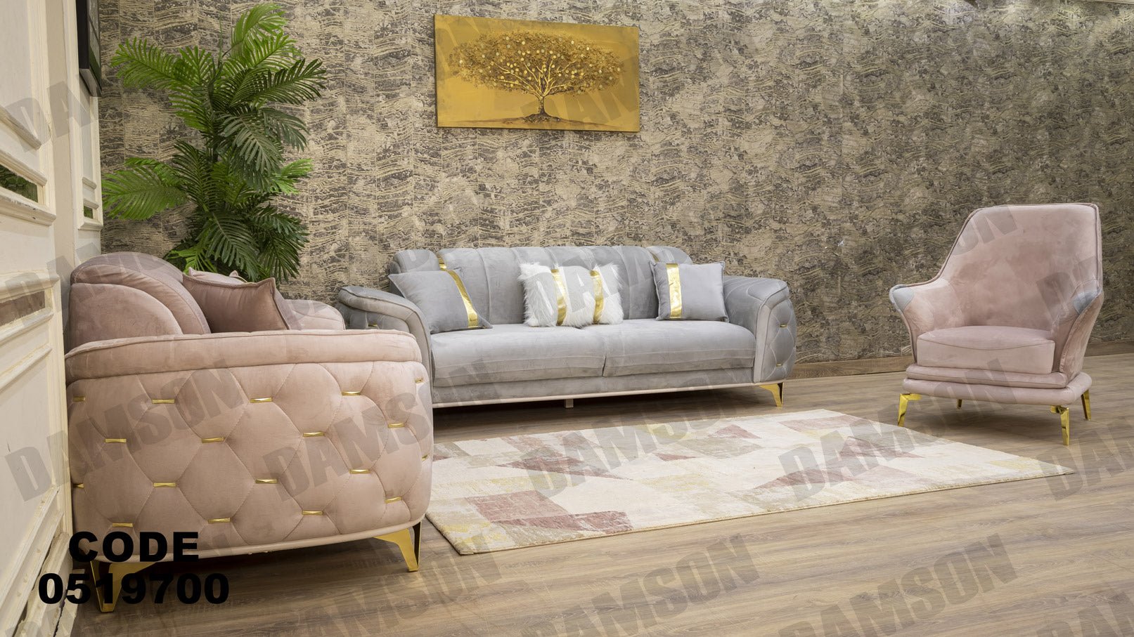 انترية 197 - Damson Furnitureانترية 197