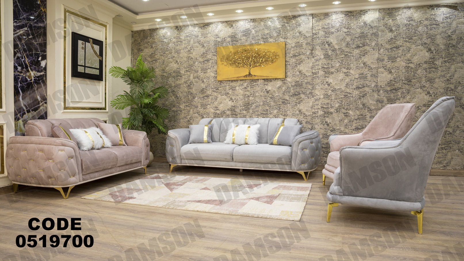 انترية 197 - Damson Furnitureانترية 197