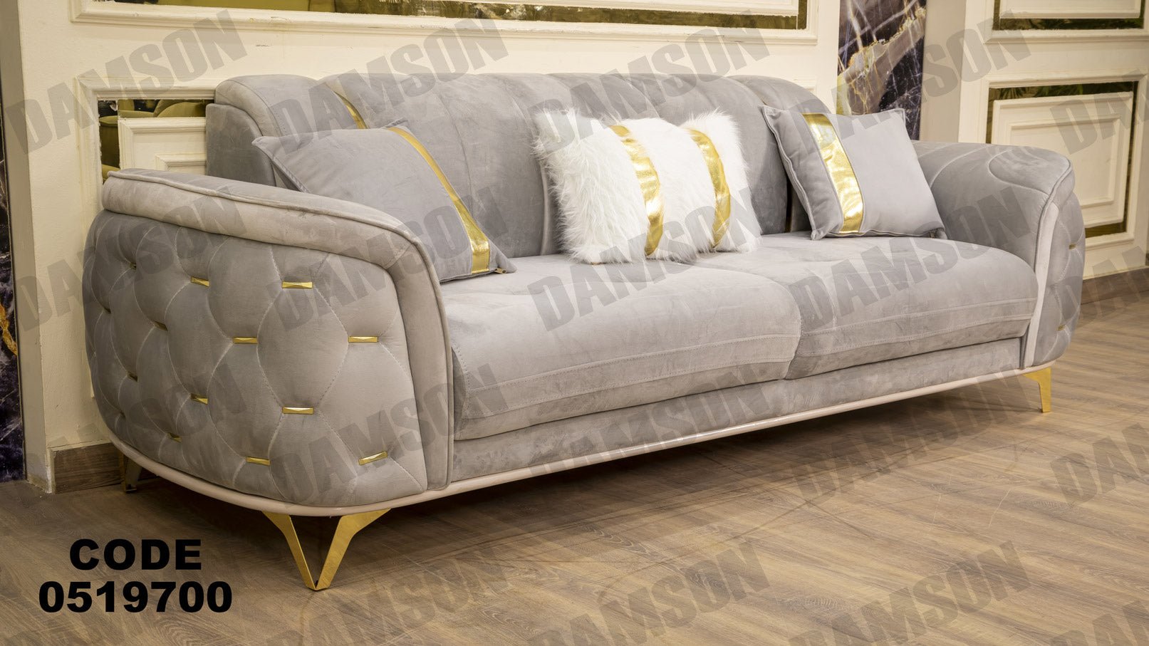 انترية 197 - Damson Furnitureانترية 197