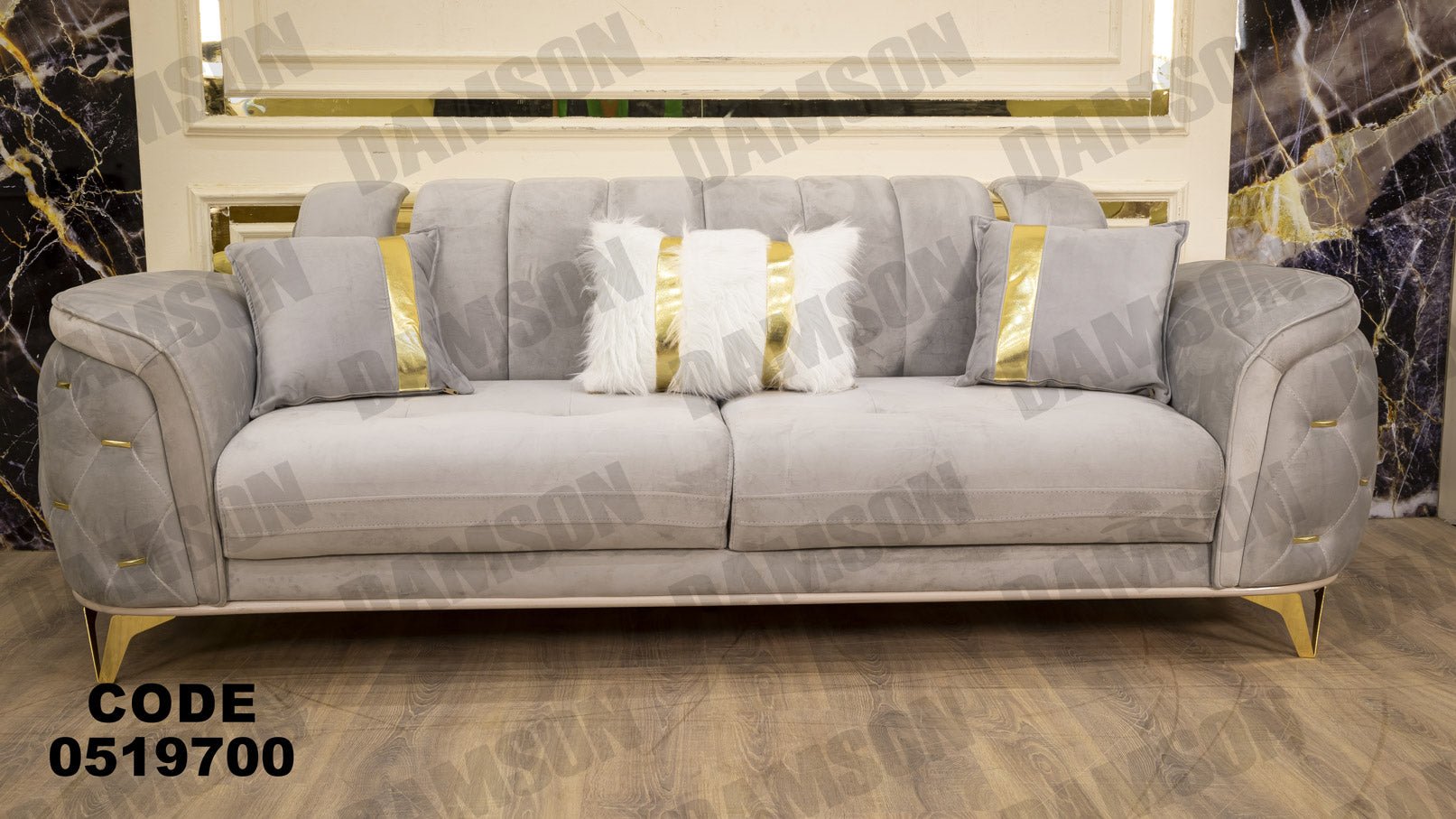 انترية 197 - Damson Furnitureانترية 197