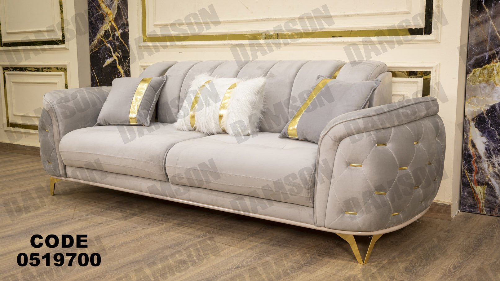 انترية 197 - Damson Furnitureانترية 197