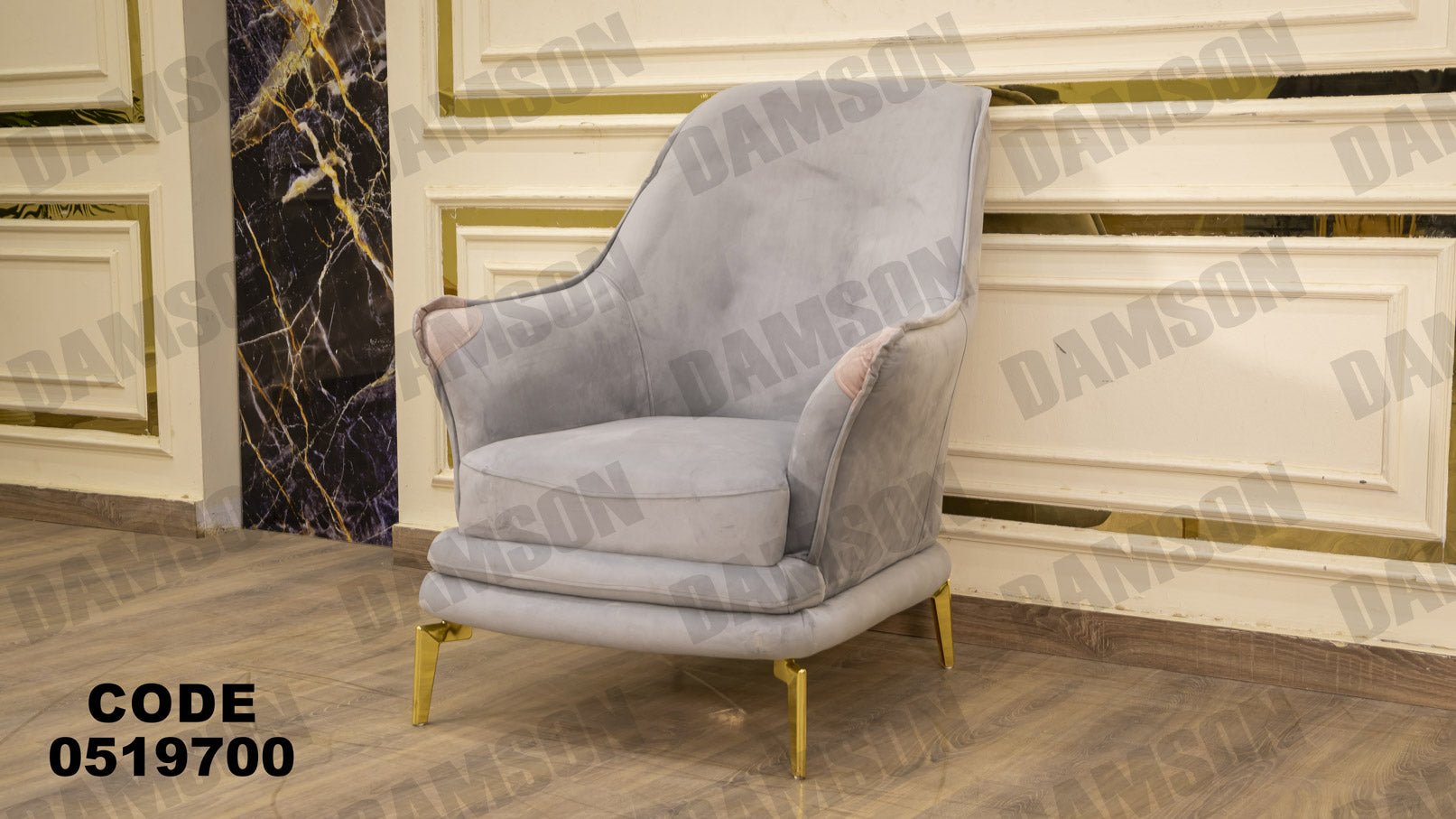 انترية 197 - Damson Furnitureانترية 197