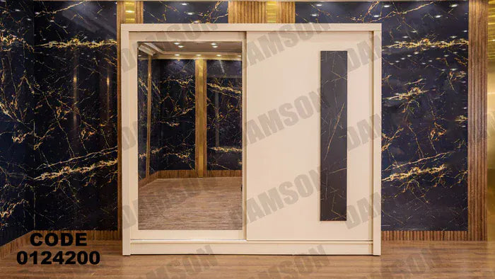 دولاب ماستر 242