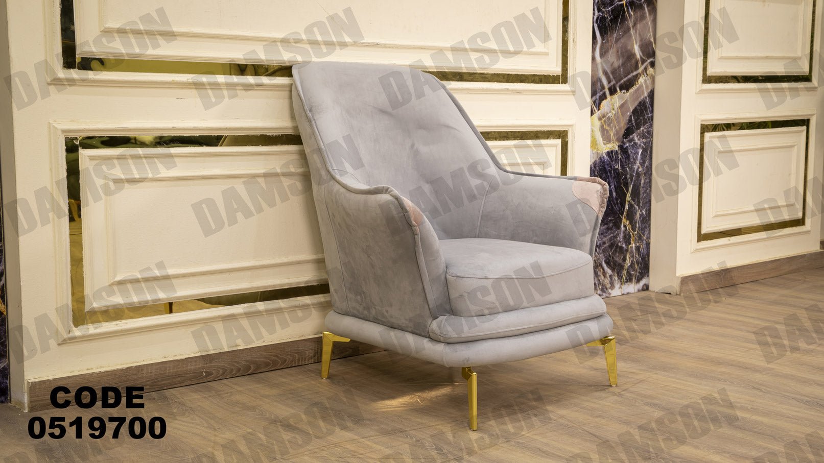 انترية 197 - Damson Furnitureانترية 197
