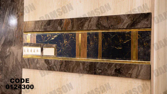 دولاب ماستر 243