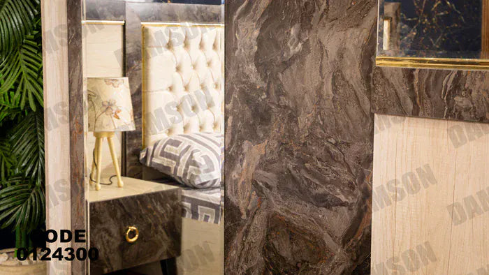 دولاب ماستر 243