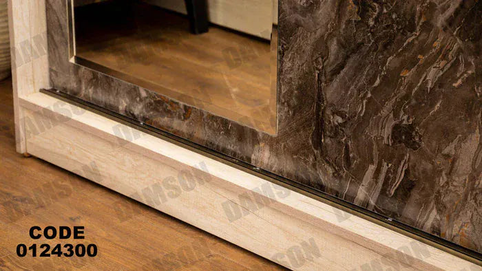 دولاب ماستر 243