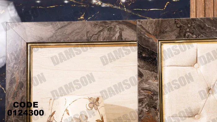 سرير ماستر 243