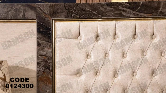 سرير ماستر 243