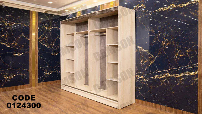 دولاب ماستر 243