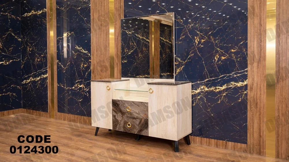 تسريحة ماستر 243