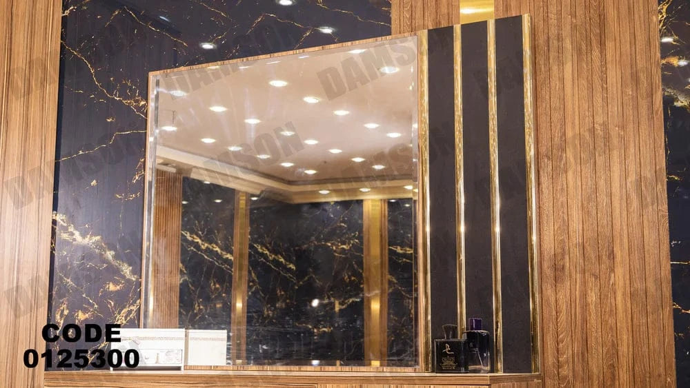 تسريحة ماستر 253