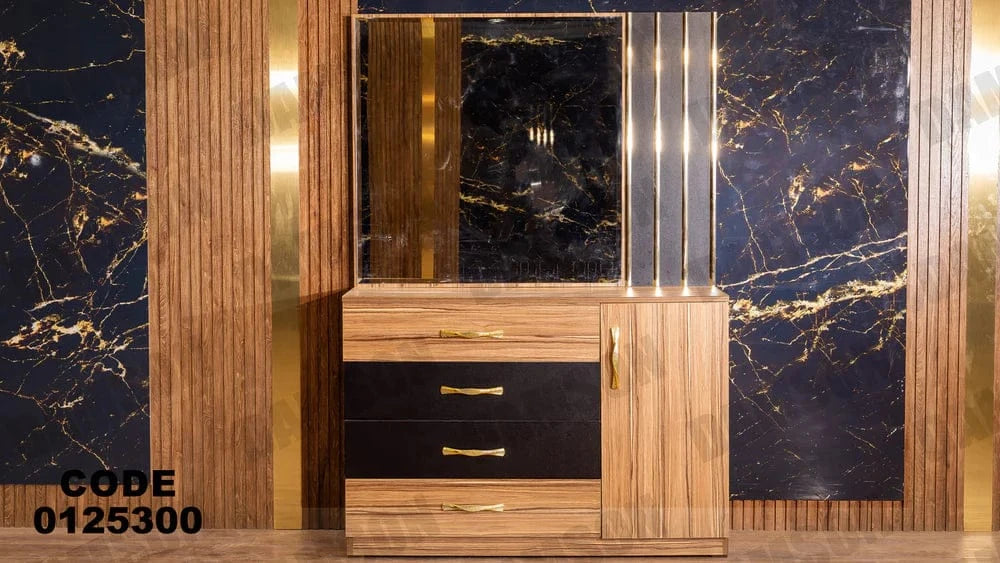 تسريحة ماستر 253