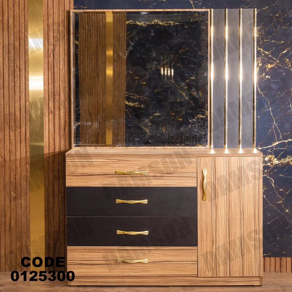 تسريحة ماستر 253