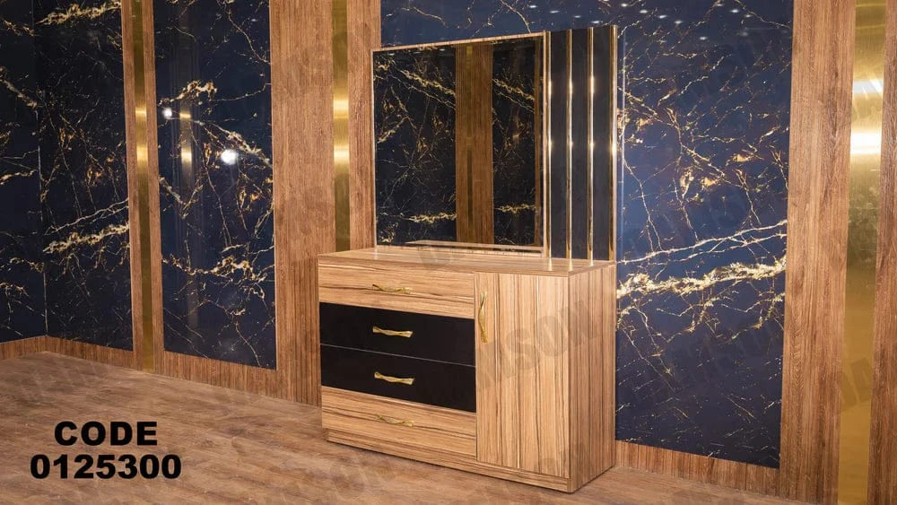 تسريحة ماستر 253