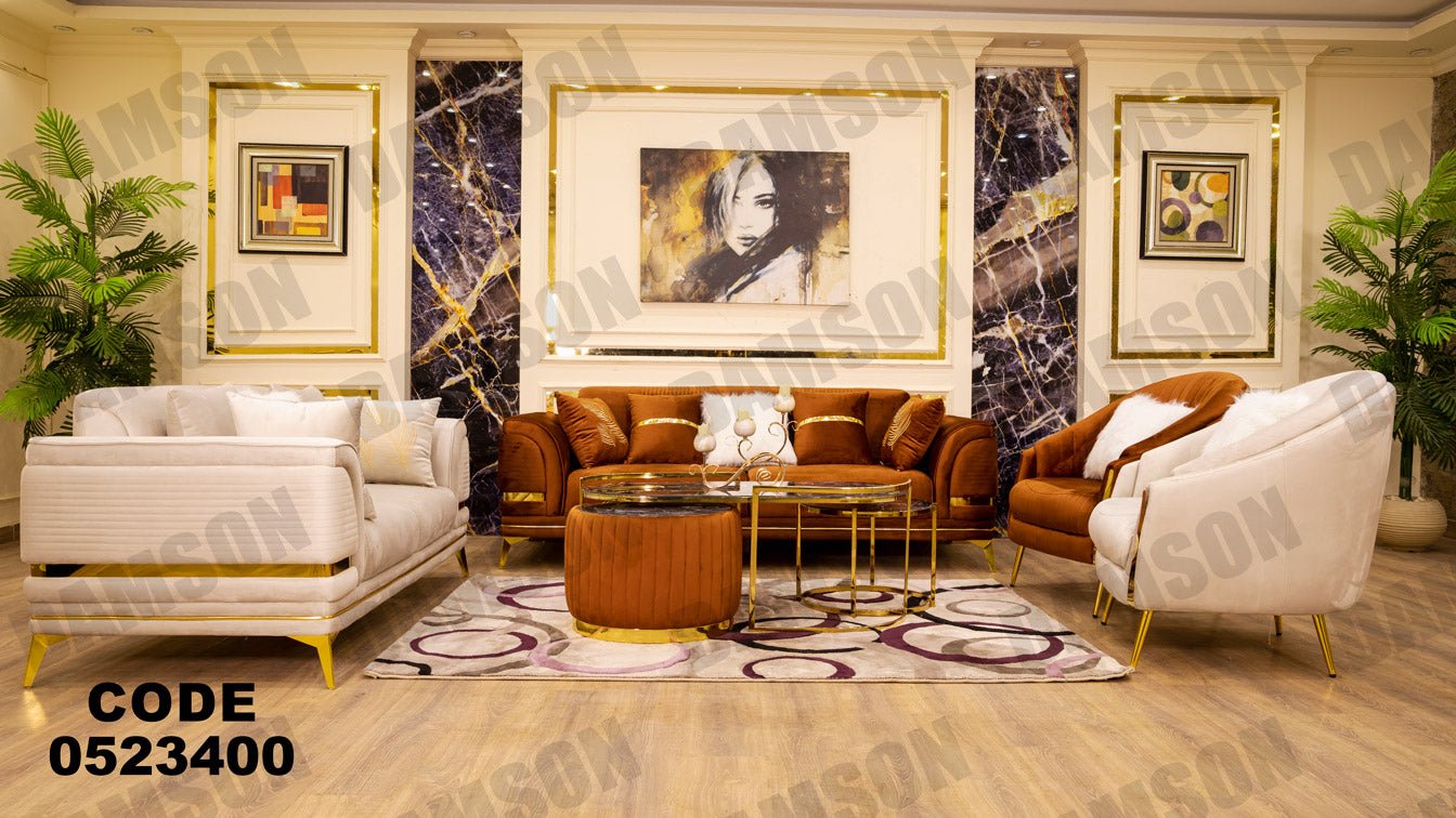 انترية 234 - Damson Furnitureانترية 234