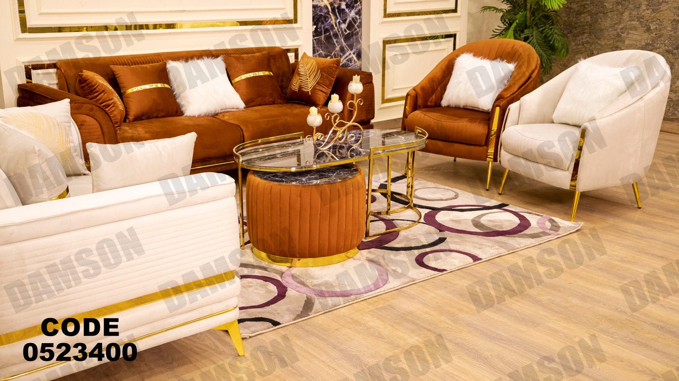 انترية 234 - Damson Furnitureانترية 234