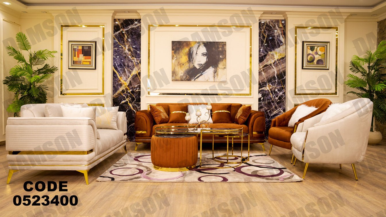 انترية 234 - Damson Furnitureانترية 234