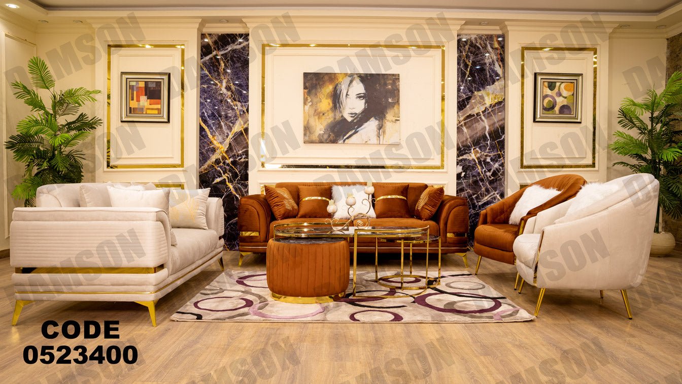 انترية 234 - Damson Furnitureانترية 234