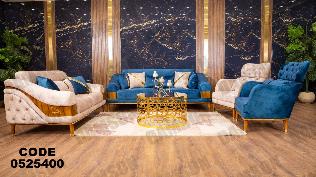 انترية 254 - Damson Furnitureانترية 254