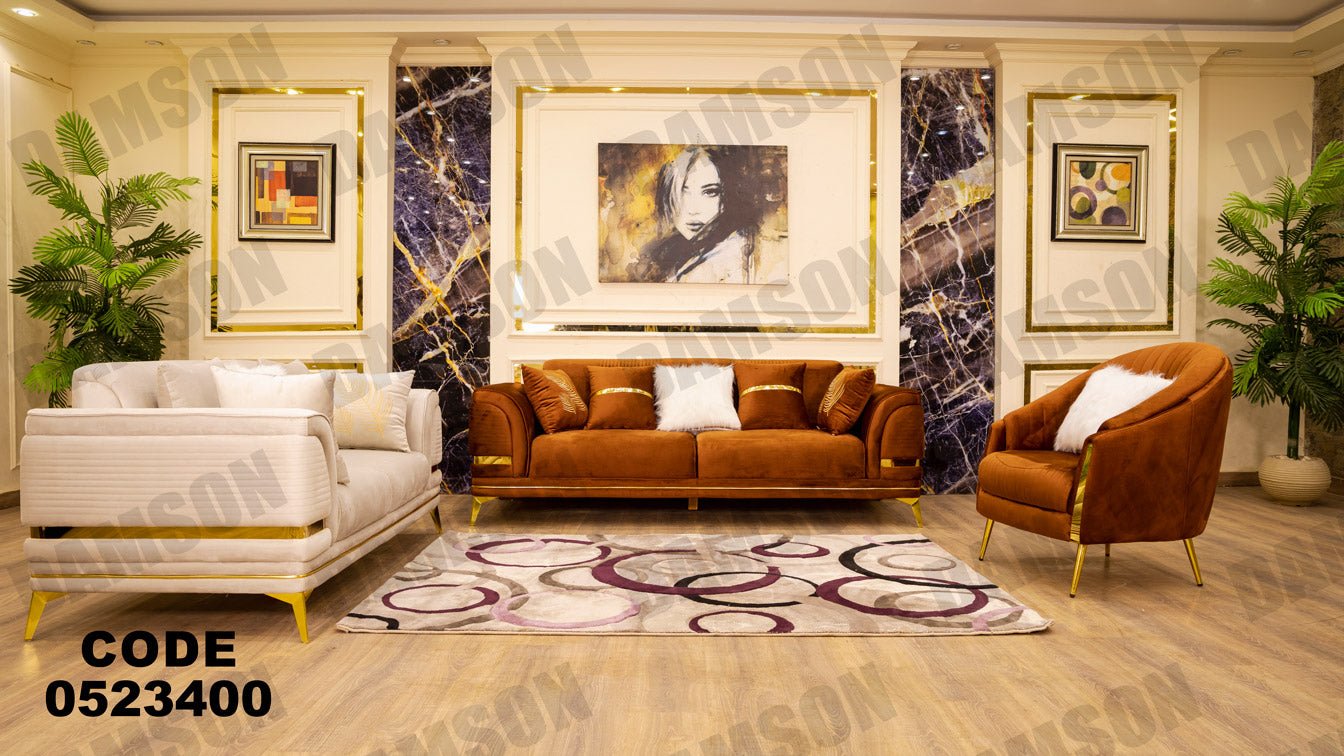 انترية 234 - Damson Furnitureانترية 234