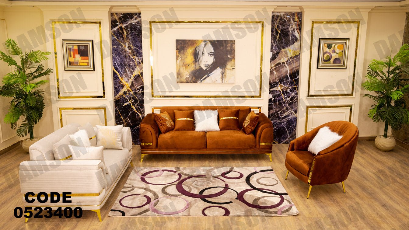 انترية 234 - Damson Furnitureانترية 234