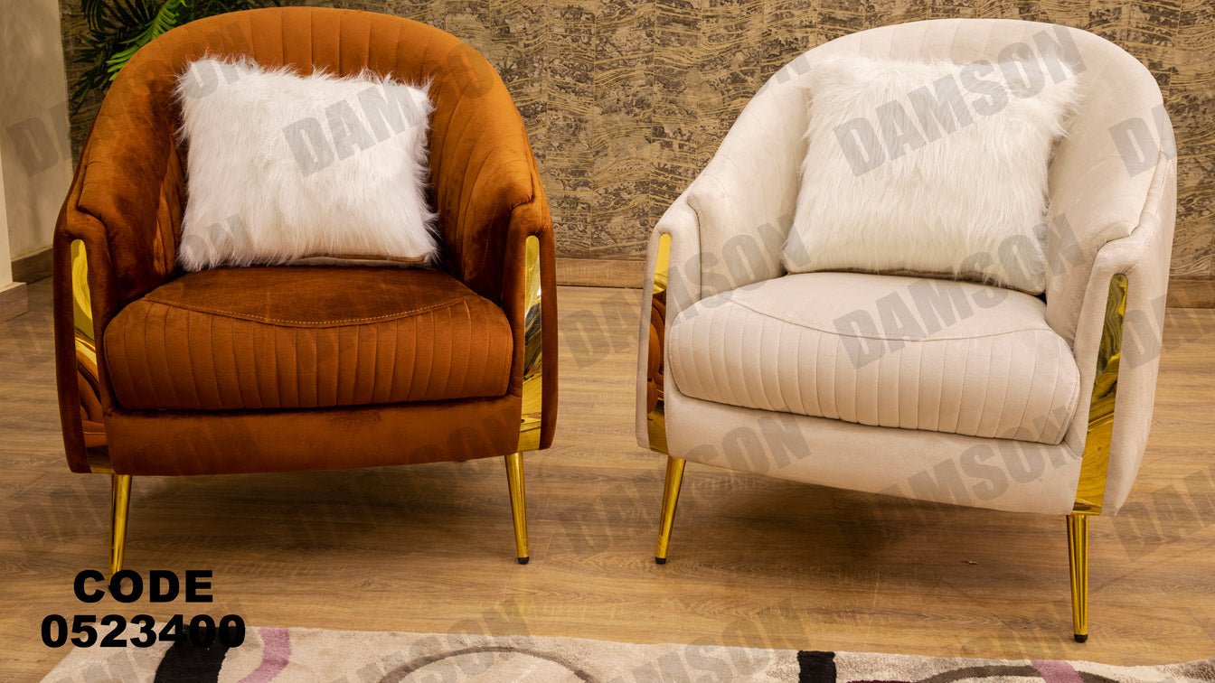 انترية 234 - Damson Furnitureانترية 234