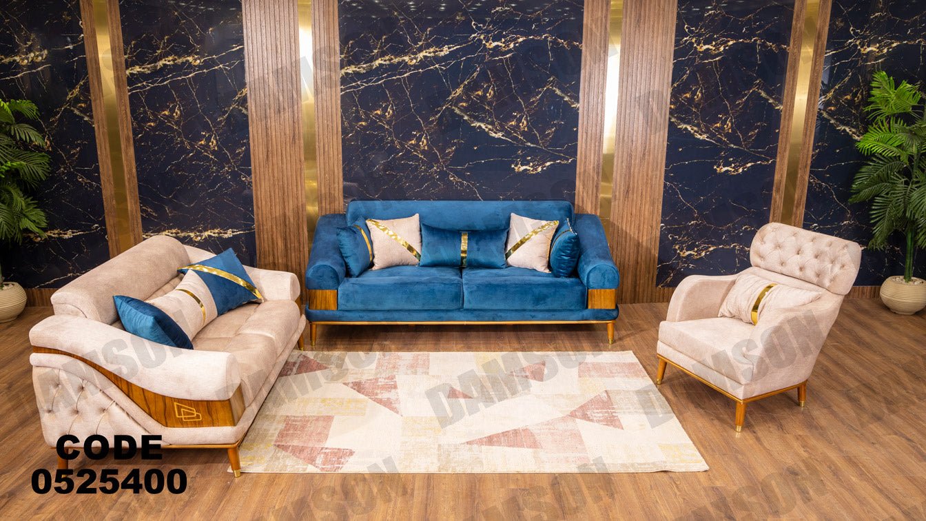 انترية 254 - Damson Furnitureانترية 254