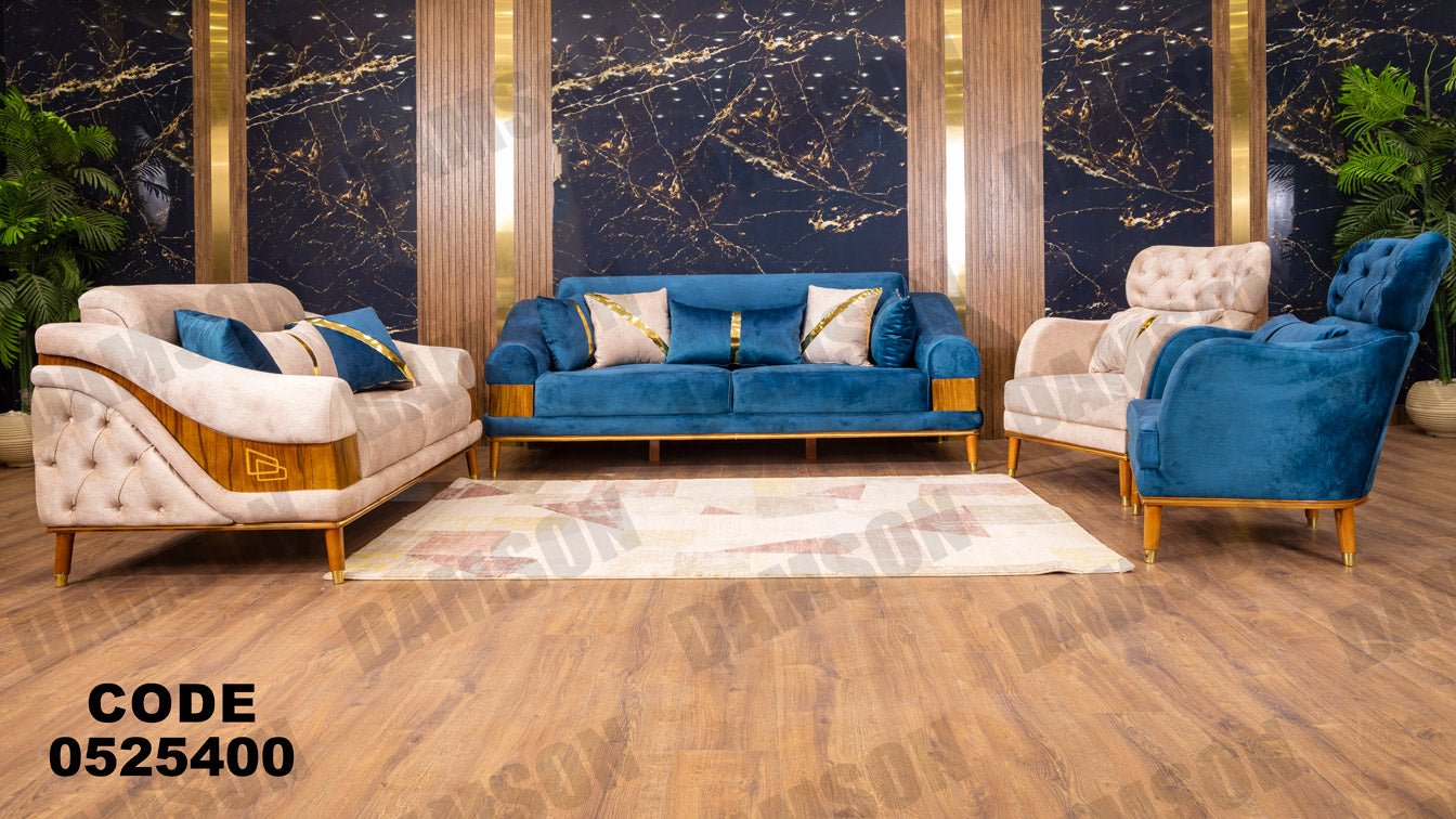 انترية 254 - Damson Furnitureانترية 254