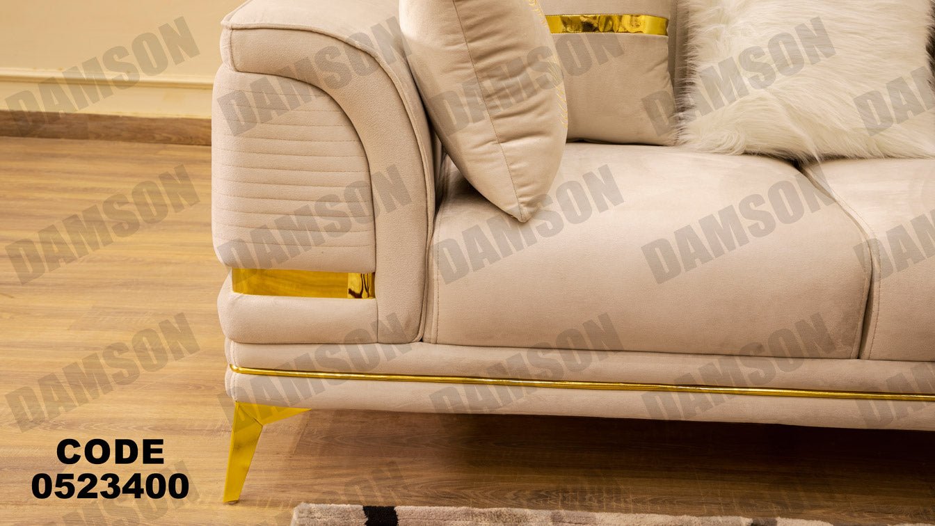 انترية 234 - Damson Furnitureانترية 234