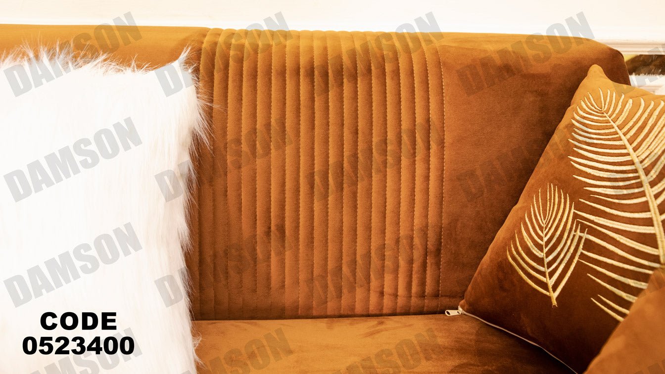 انترية 234 - Damson Furnitureانترية 234